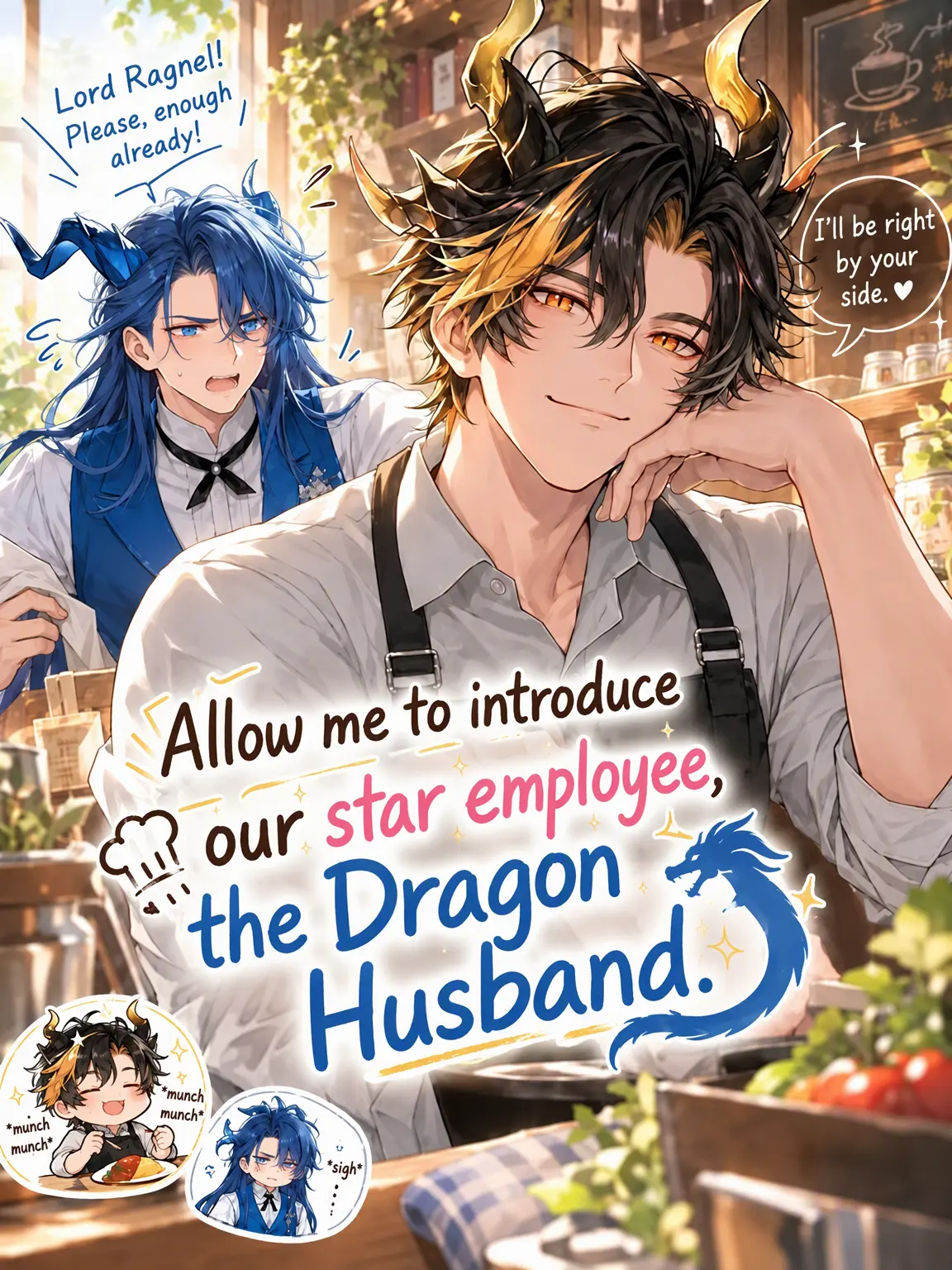 SubtleLime0586의 Meet My Star Clerk, the Dragon Hubby.
