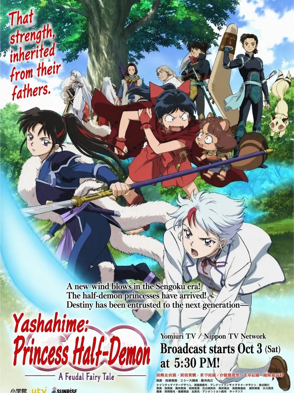 Twsl0ve의 Yashahime: Princess Half-Demon