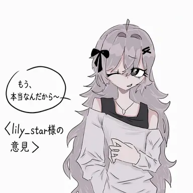 Profile image of ソア