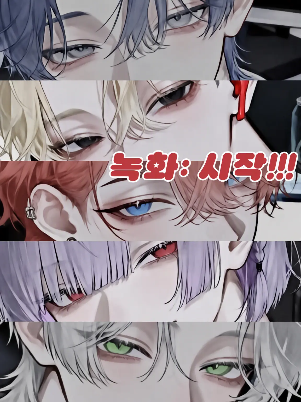_nagicha.79의 Rec: Start!!!!!