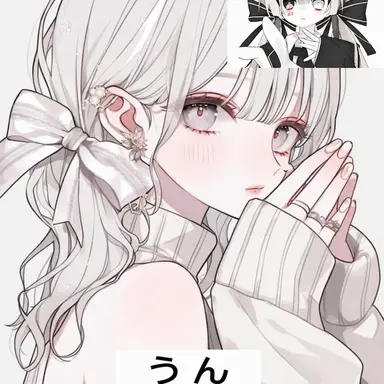 Profile image of ユイ