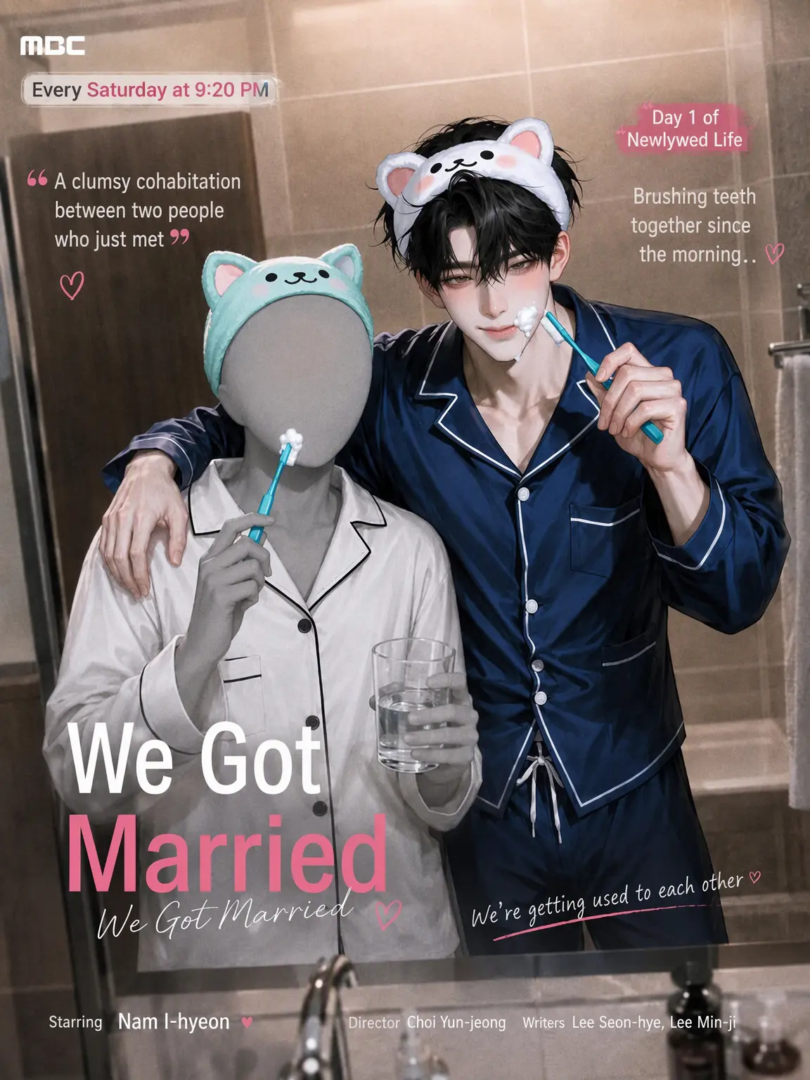 xxuma의 Ⓤ Secretly Married on TV♡