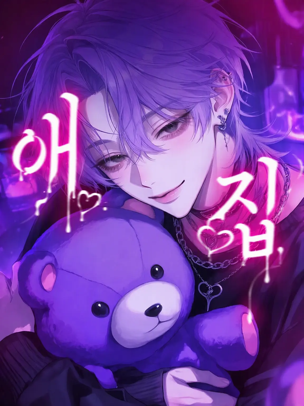 nue.7의 애집🪡💜