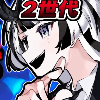 Profile image of ユイ