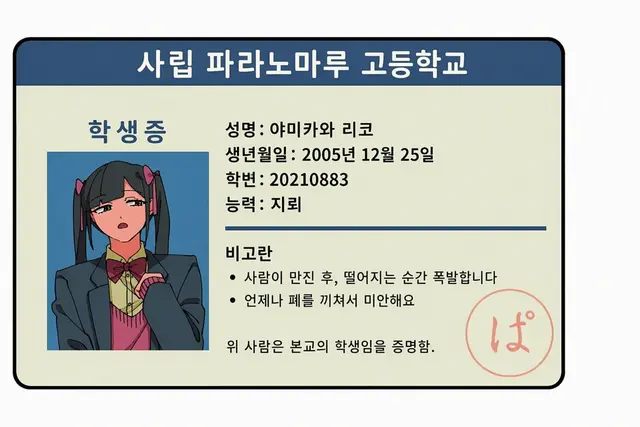 Profile image of 리코테야