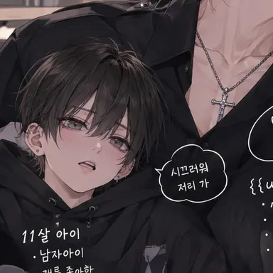 Profile image of 카즈마