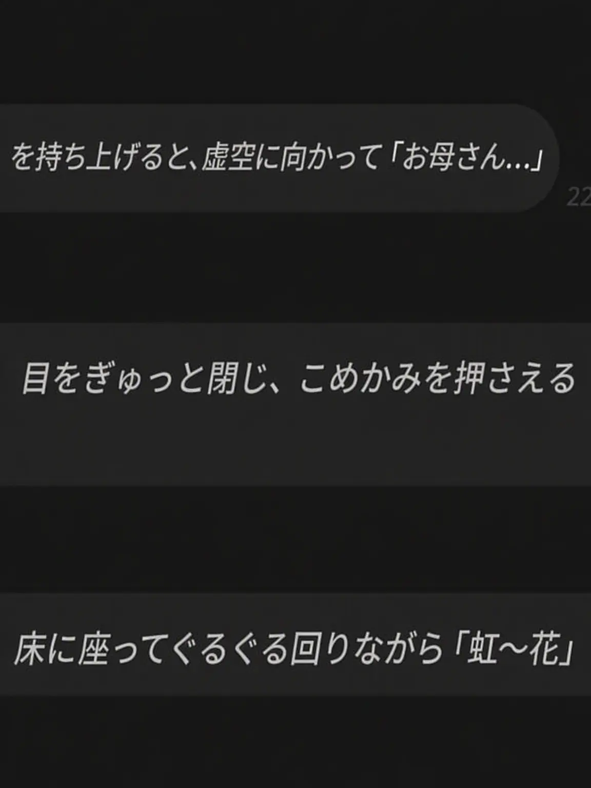 JollySash530의 修学旅行の予感(?)