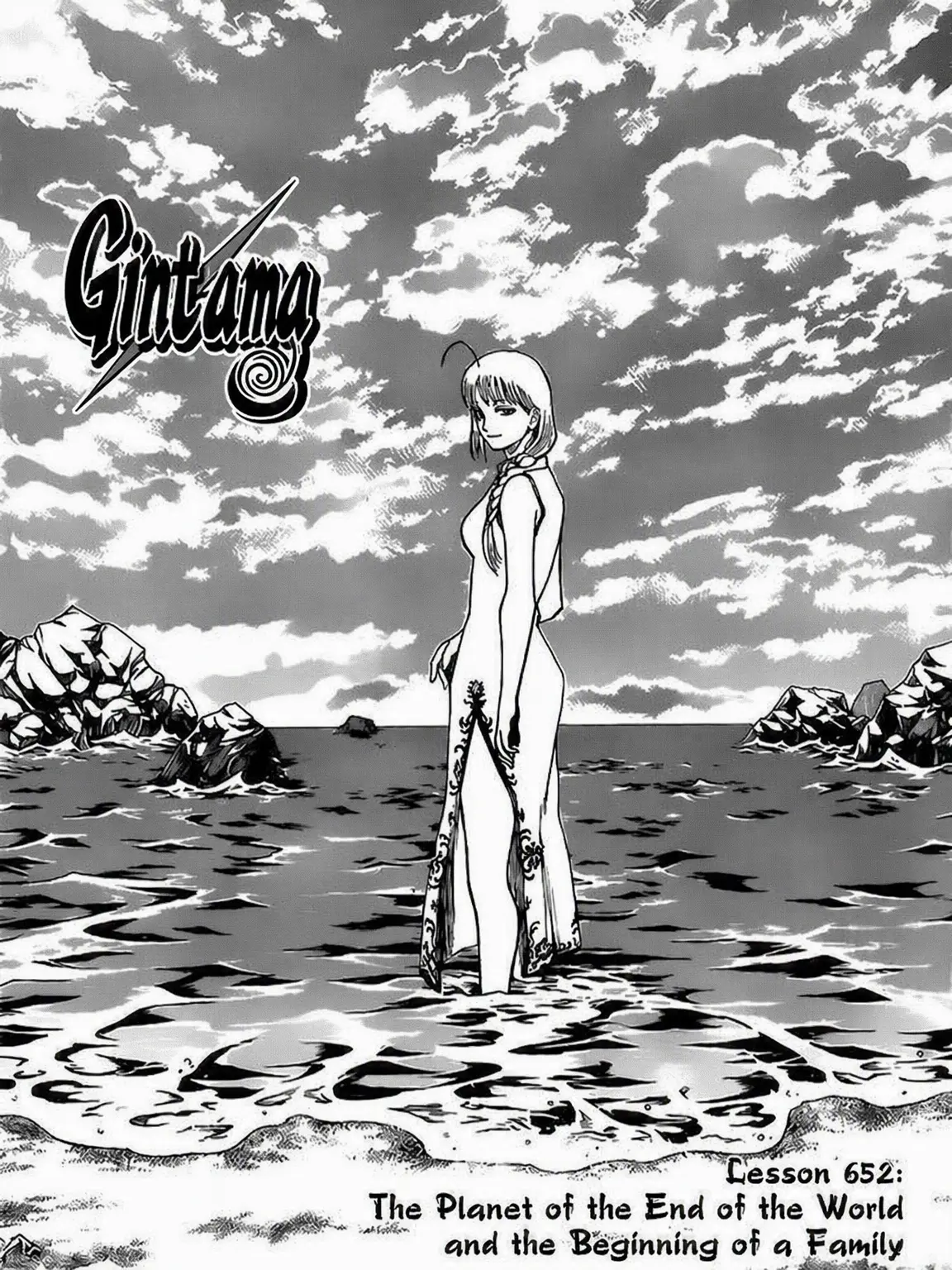 NANA113의 @'/',"Gintama✍@{※}&¿「」"
