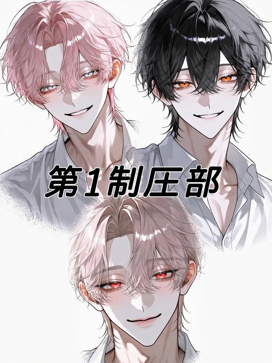 Ayoa.12의 《LUMEN》異能力者部門 第1制圧部