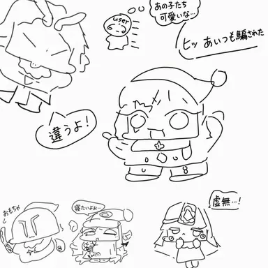 Profile image of ビーストの赤ちゃんたち