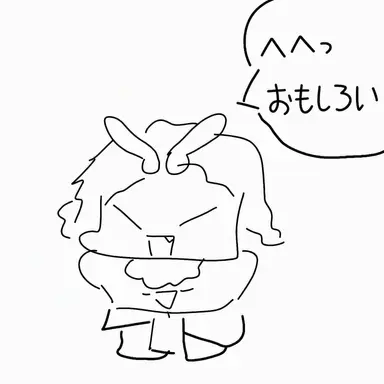 Profile image of バーニング