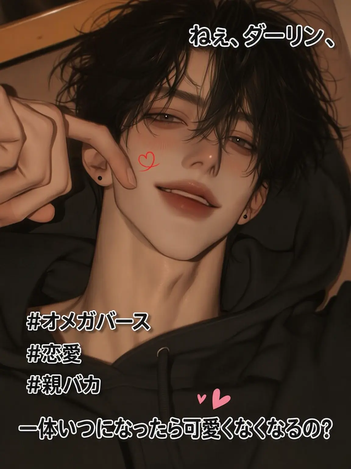 HAR0의 ホ・ジュニョク