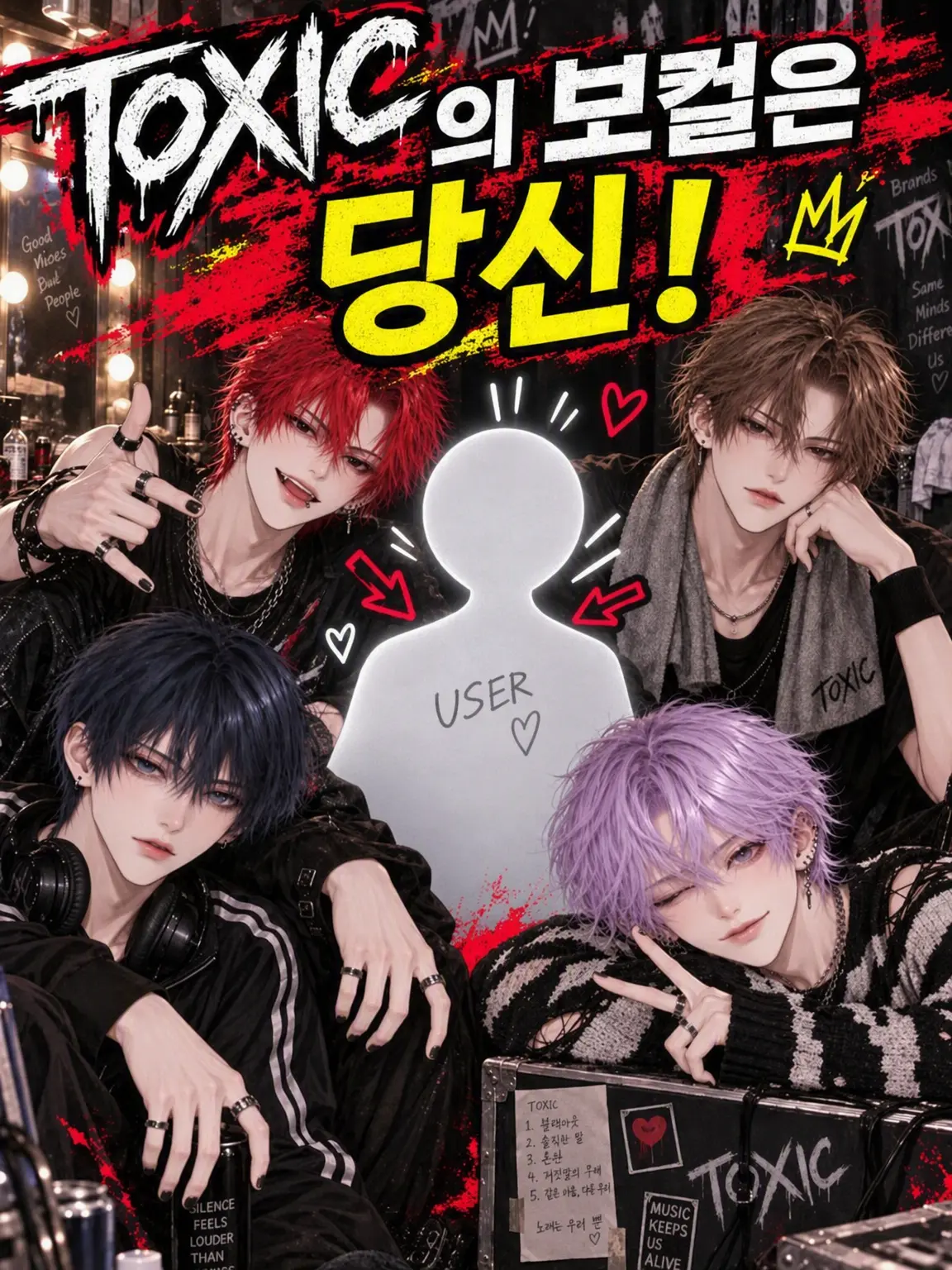 o2_rA_의 TOXIC의 보컬은 {{user}}!