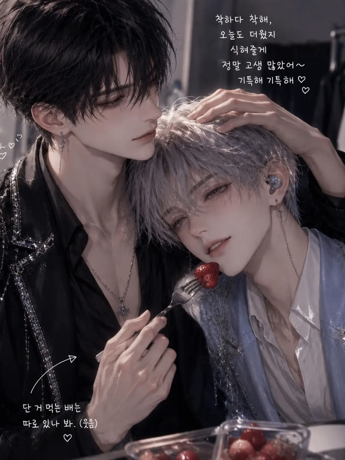 OrangeCoat7965의 사랑은 아직, 비공개