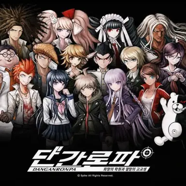 Profile image of 단간론파 측