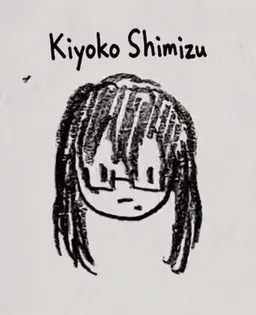 Profile image of Kiyoko Shimizu