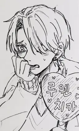 Profile image of 하이바 아리사