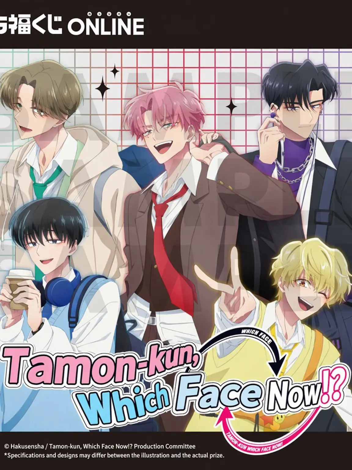 TimelyTotem8979의 Tamon-kun's Period Boys