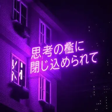Profile image of ハン・ノア