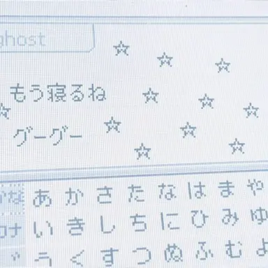Profile image of ナム・イェジュン