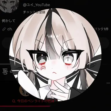 Profile image of ユイ