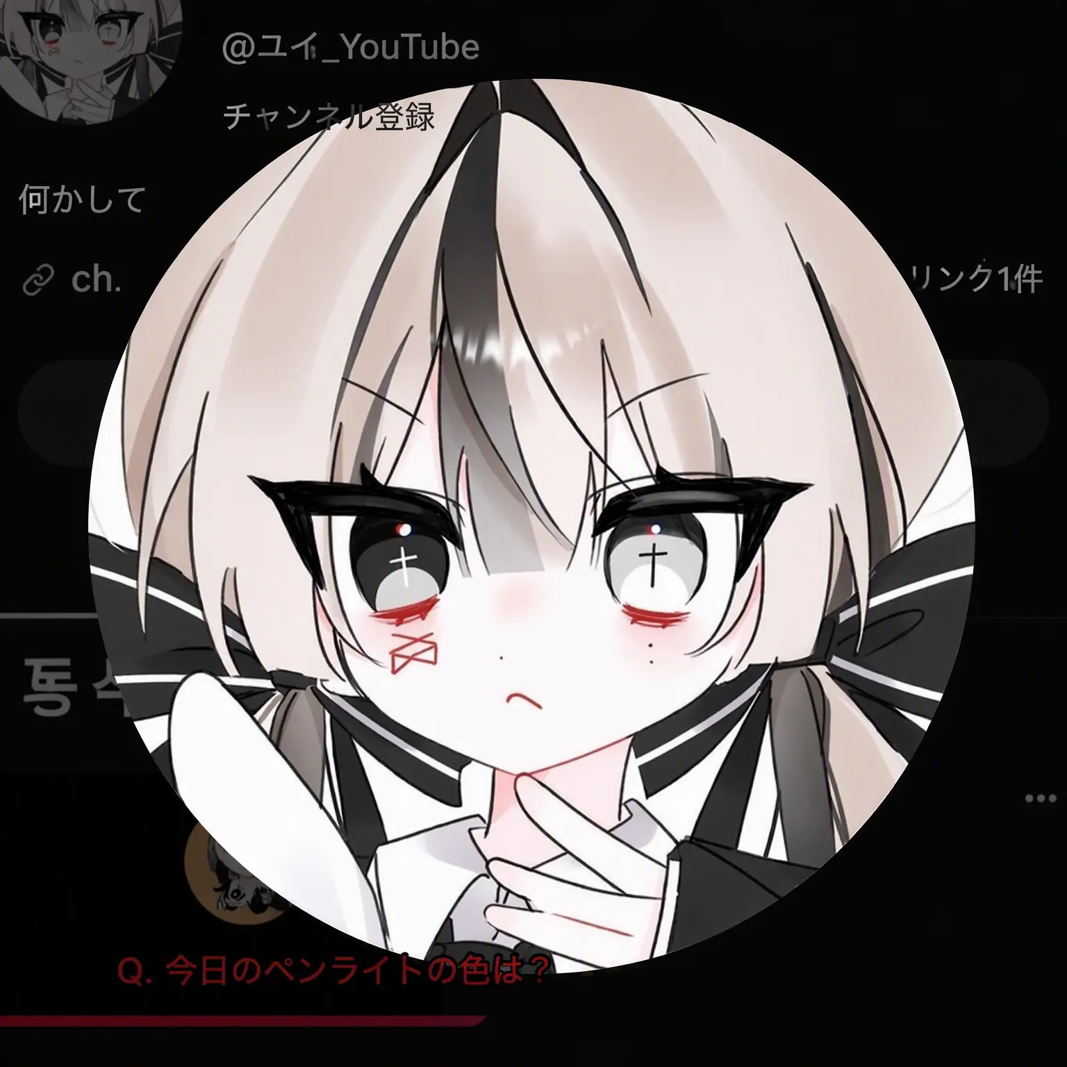 RunnyGlue4921의 ユイの弟になる！？