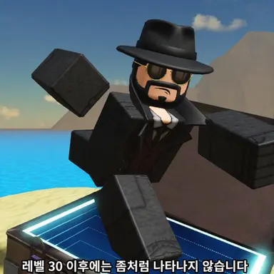 Profile image of 스파이