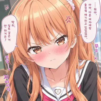 Profile image of 사나