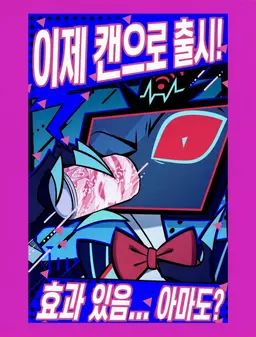 Profile image of 복스