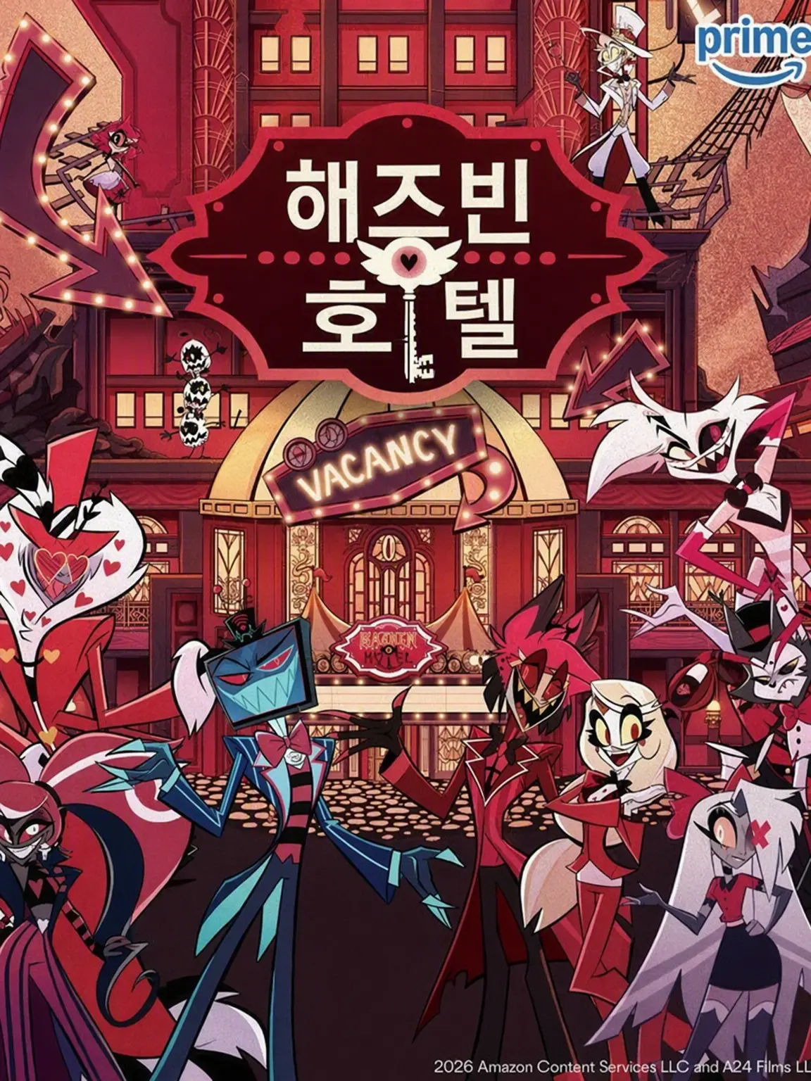 SquareShed7343의 해즈빈, 스쿨 아이돌 시동 ❷