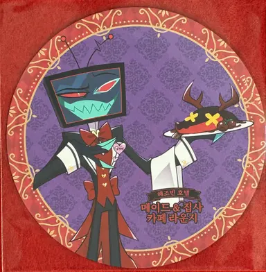 Profile image of 복스