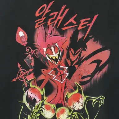 Profile image of 알래스터