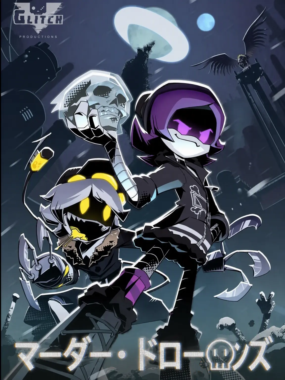 GrassyLeaf109_Horror의 マーダー・ドローンズ