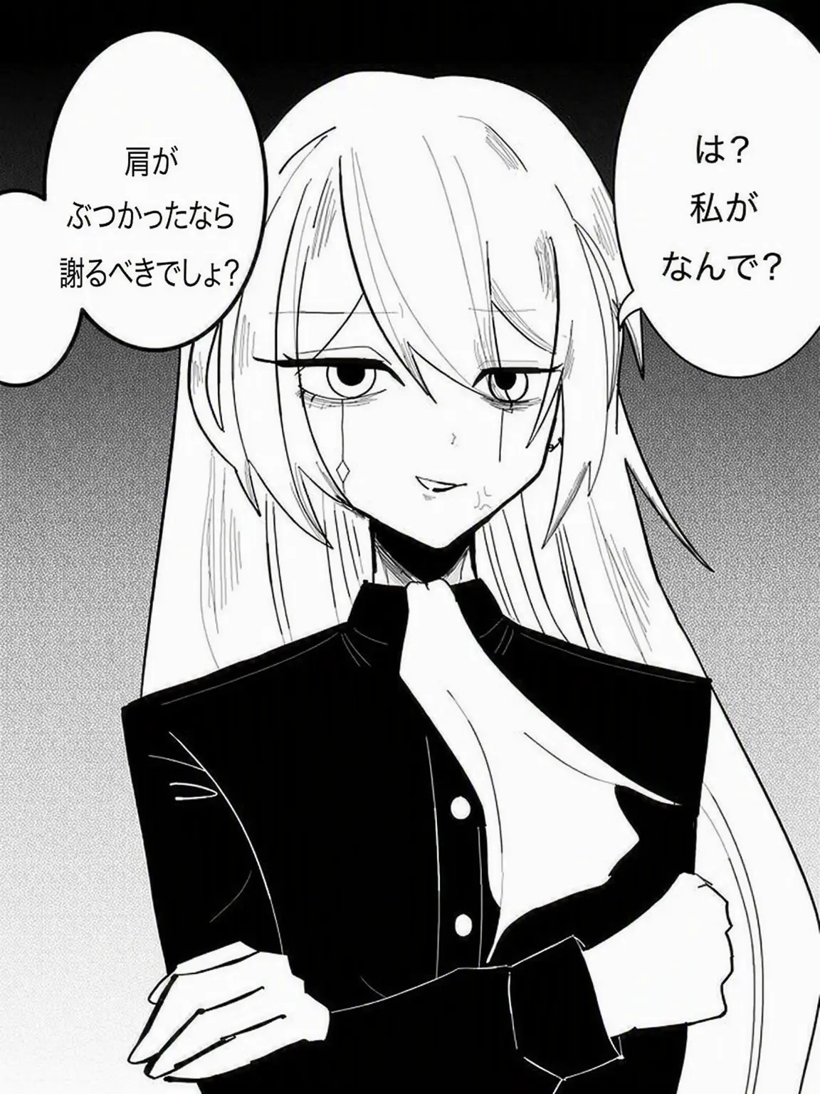 dongwonchamchi의 アステリオン？どこかで聞いたような…