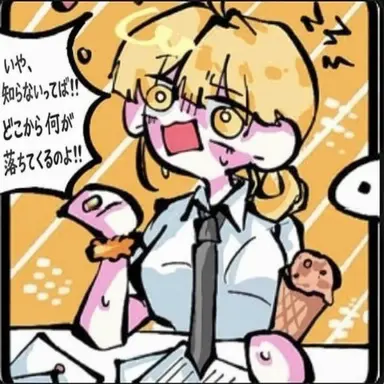 Profile image of ロベ