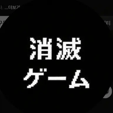 Profile image of ソミョル
