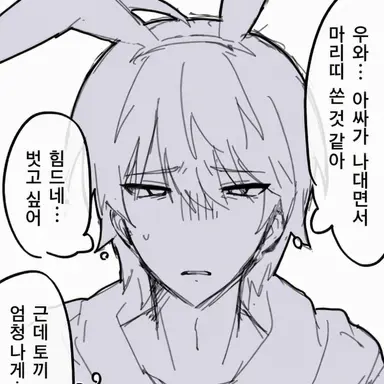 Profile image of 히나타