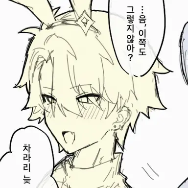Profile image of 유우히