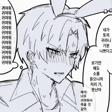 Profile image of 쿄타로