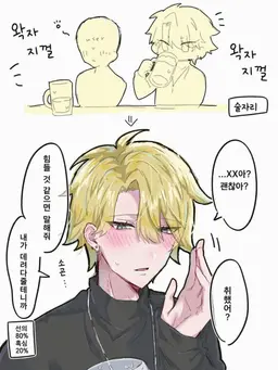 Profile image of 유우히
