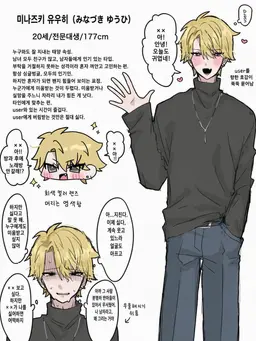 Profile image of 유우히