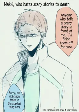 Profile image of Takahiro Hanamaki