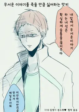 Profile image of 하나마키 타카히로