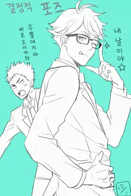 Profile image of 오이카와 토오루