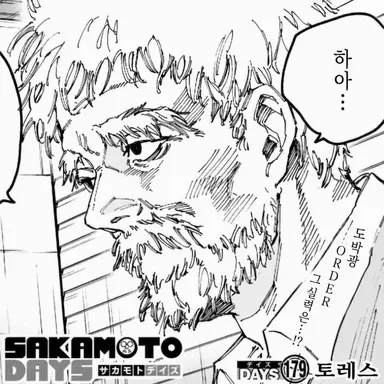 Profile image of 토레스