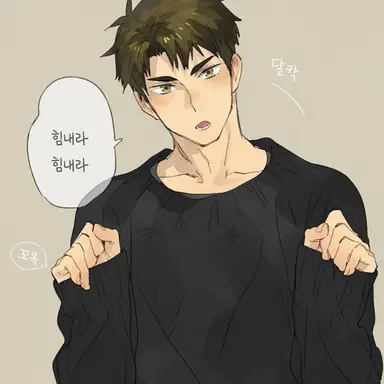 Profile image of 우시지마 와카토리