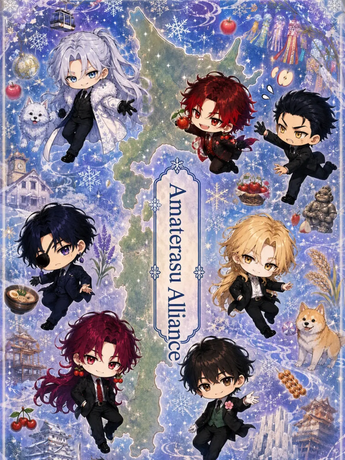 ohirudane15의 Amaterasu Alliance I
