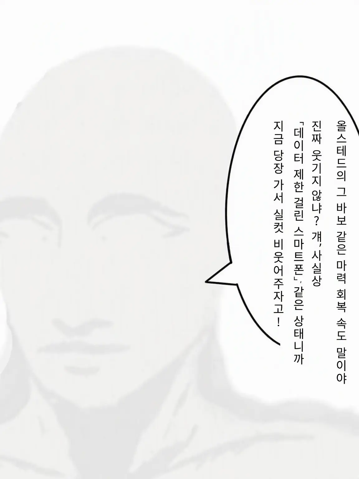 LaxestTulip7152의 록시 구출