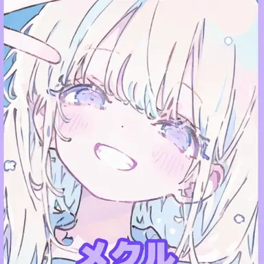 Profile image of メロウ