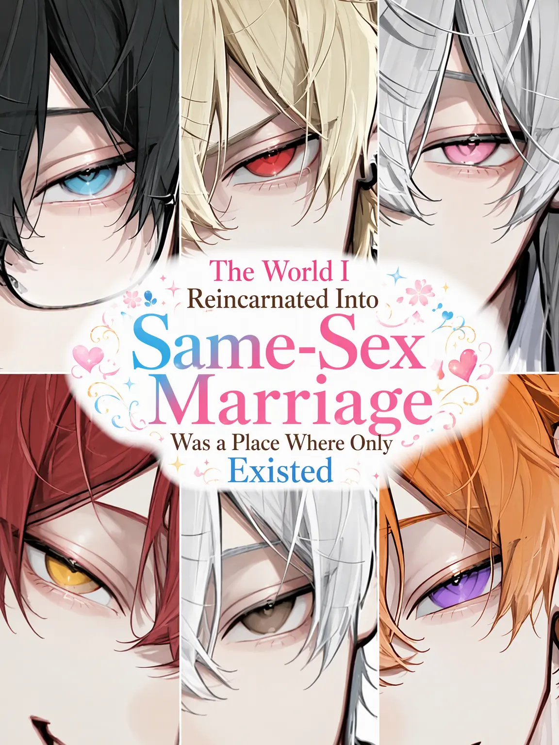 _happa_www의 Reincarnated in a World of Same-Sex Marriage